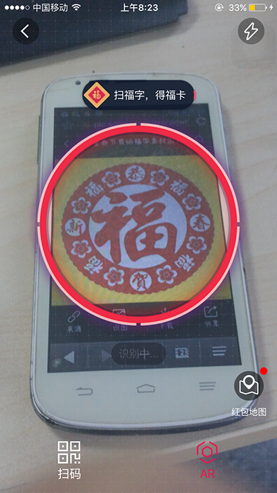 支付宝