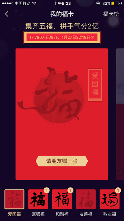 支付宝