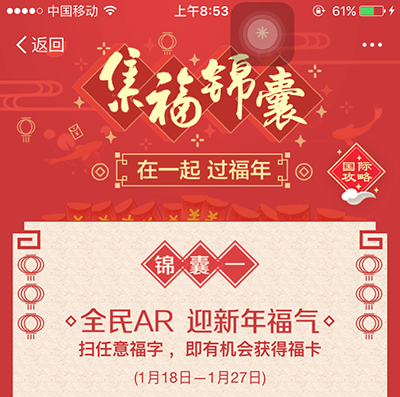支付宝