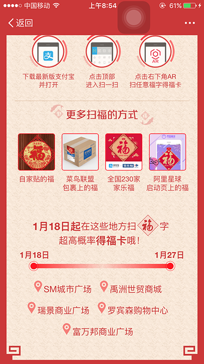支付宝