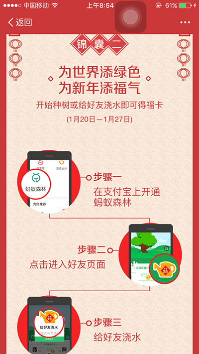 支付宝