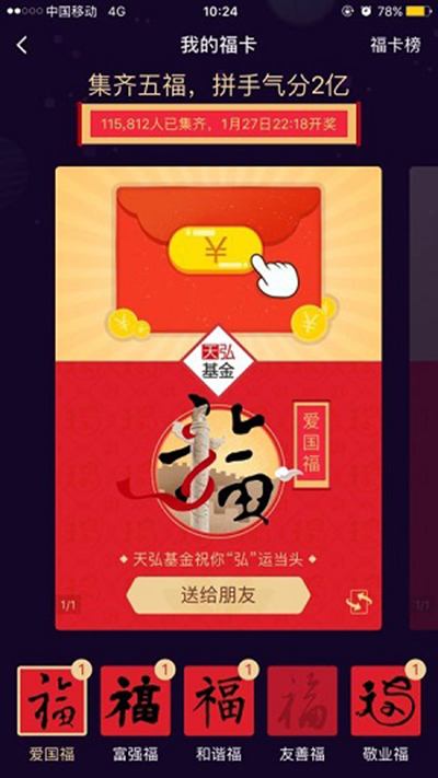 支付宝