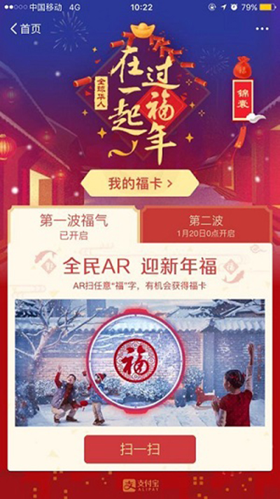 支付宝