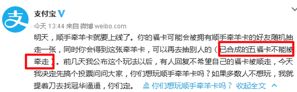支付宝