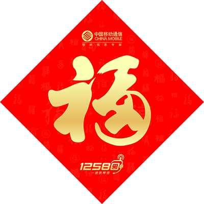 福图片