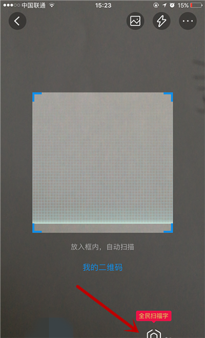 支付宝