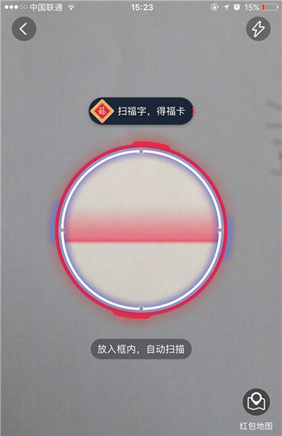 支付宝