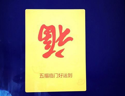 菜鸟联盟包裹福卡