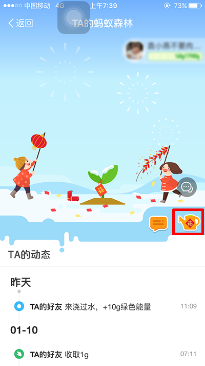 支付宝