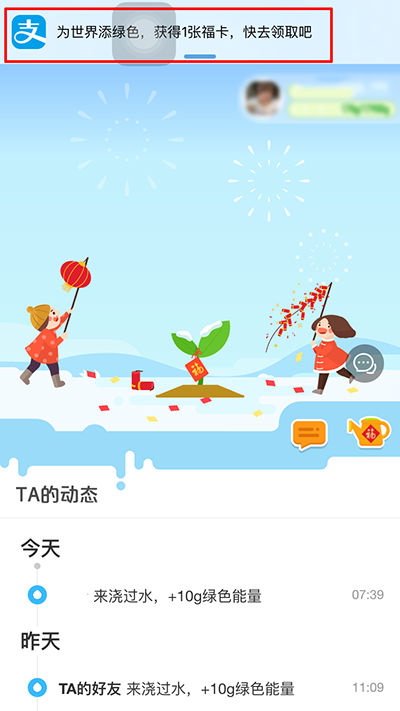 支付宝