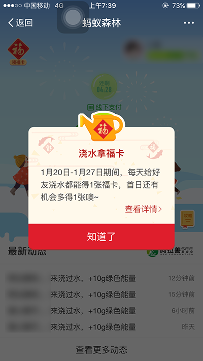 支付宝