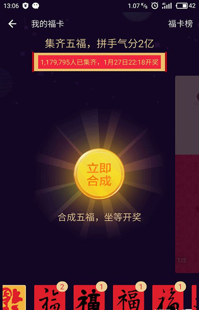 支付宝