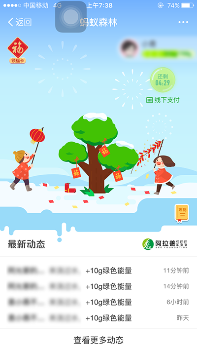 支付宝