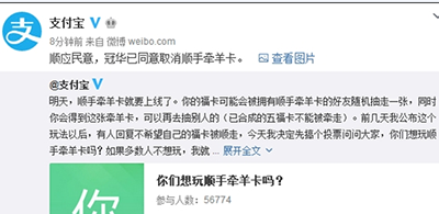 支付宝