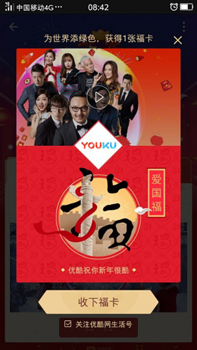 支付宝