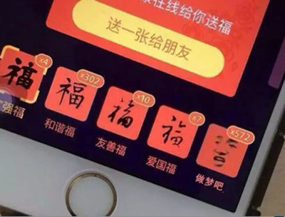 支付宝