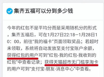 支付宝