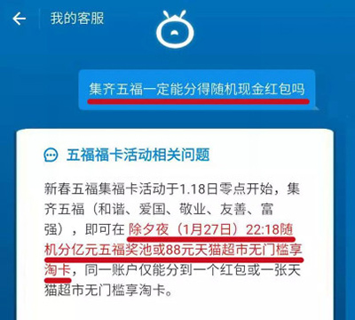 支付宝