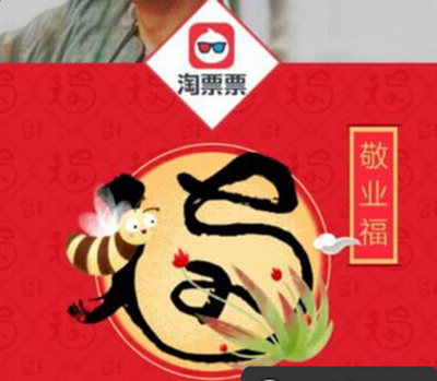 支付宝