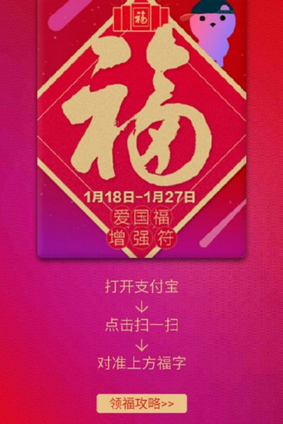 支付宝