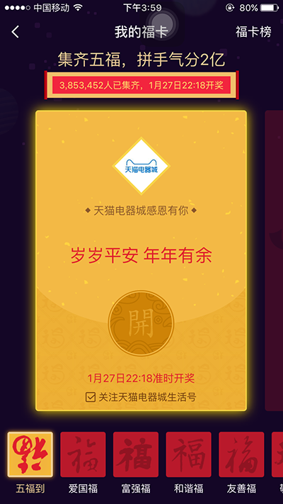 支付宝