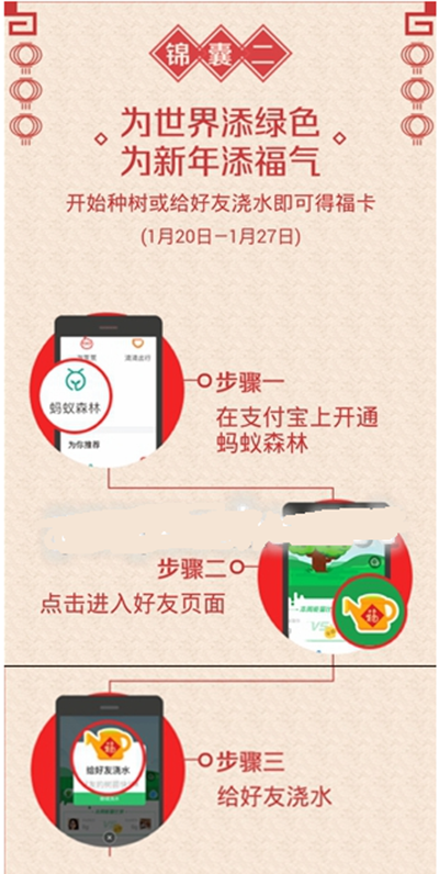 支付宝