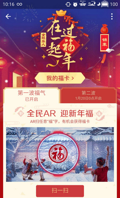 支付宝