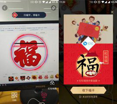 支付宝