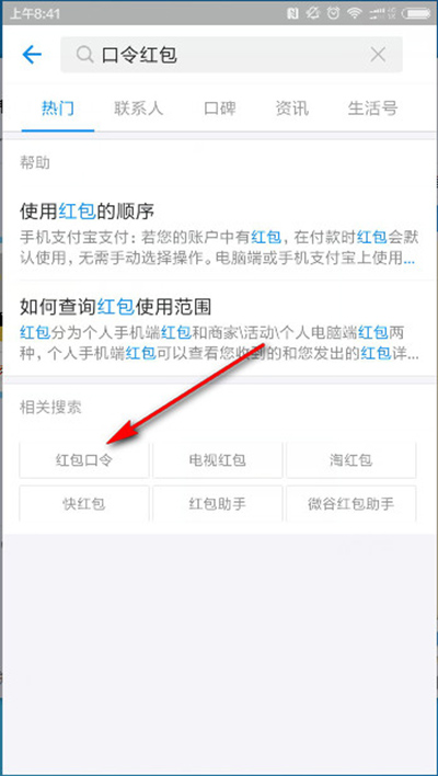 支付宝 支付宝