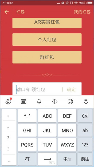 支付宝 支付宝
