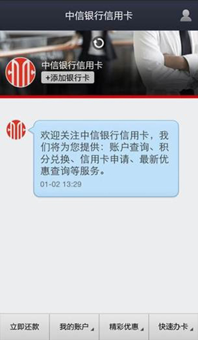 支付宝