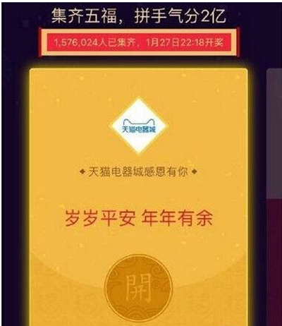 支付宝