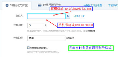 支付宝 支付宝