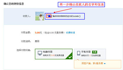 支付宝 支付宝
