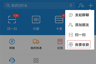 支付宝