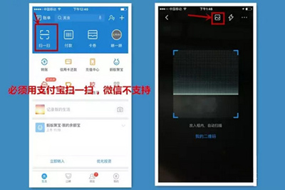 支付宝 支付宝