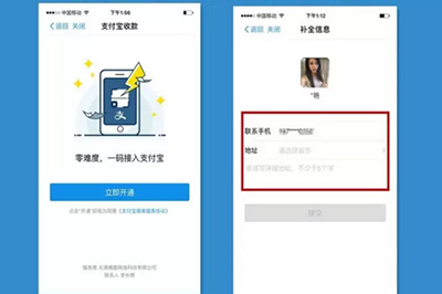 支付宝 支付宝