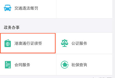 支付宝