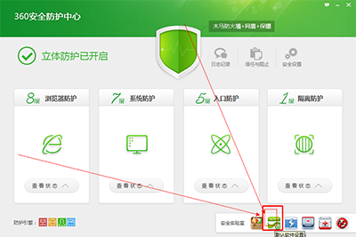 默认软件设置