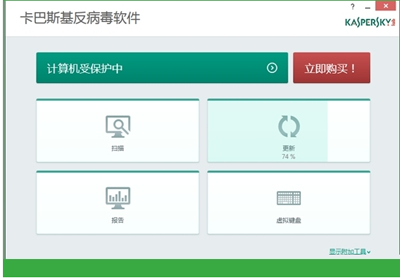 卡巴斯基