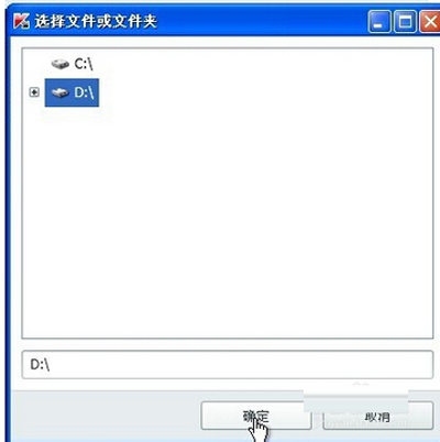 卡巴斯基2015自定义扫描设置方法