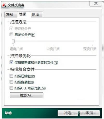 卡巴斯基
