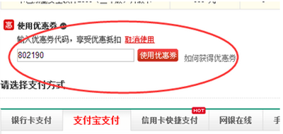 卡巴斯基优惠劵