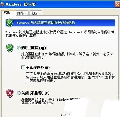 网络防火墙怎么设置