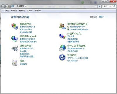 腾讯电脑管家怎么卸载