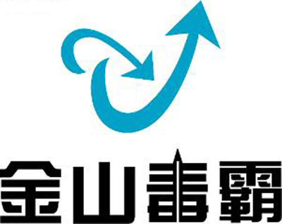 金山毒霸五大常见用法