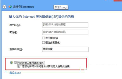 360免费wifi连不上解决办法