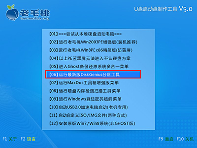 老毛桃hdd regenerator（硬盘坏道检测）怎么使用