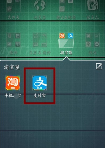 支付宝口碑外卖