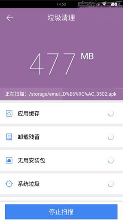 百度手机卫士怎么清理手机